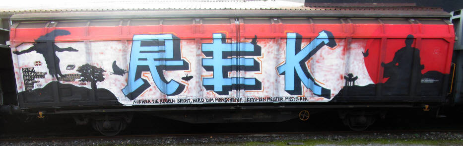 REK  SBB-Gterwagen Graffiti Zrich Nur wer die Regeln bricht, wird zum menschen IKKYU Zen Meister