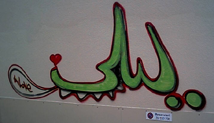 ARABIC GRAFFITI IN ZURICH SWITZERLAND. ANA BEHIBEK, I LOVE YOU. arabisches graffiti in zrich. es liest sich ANA BEHIBEK was heisst 'ich liebe dich'
